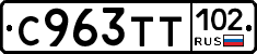 %D0%A1963%D0%A2%D0%A2102