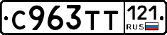 %D0%A1963%D0%A2%D0%A2121