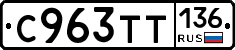 %D0%A1963%D0%A2%D0%A2136