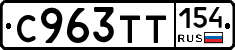 %D0%A1963%D0%A2%D0%A2154