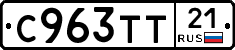 %D0%A1963%D0%A2%D0%A221