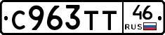 %D0%A1963%D0%A2%D0%A246