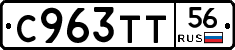 %D0%A1963%D0%A2%D0%A256