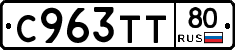 %D0%A1963%D0%A2%D0%A280