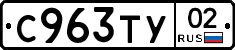 %D0%A1963%D0%A2%D0%A302