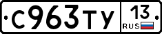 %D0%A1963%D0%A2%D0%A313