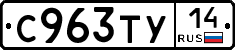 %D0%A1963%D0%A2%D0%A314