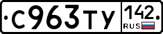 %D0%A1963%D0%A2%D0%A3142