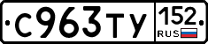 %D0%A1963%D0%A2%D0%A3152