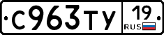 %D0%A1963%D0%A2%D0%A319