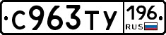 %D0%A1963%D0%A2%D0%A3196