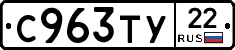 %D0%A1963%D0%A2%D0%A322