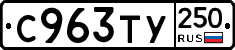 %D0%A1963%D0%A2%D0%A3250