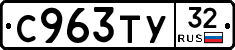 %D0%A1963%D0%A2%D0%A332