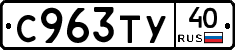%D0%A1963%D0%A2%D0%A340