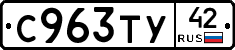 %D0%A1963%D0%A2%D0%A342