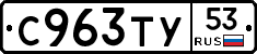 %D0%A1963%D0%A2%D0%A353