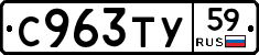 %D0%A1963%D0%A2%D0%A359