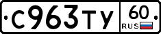 %D0%A1963%D0%A2%D0%A360