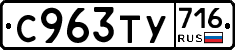 %D0%A1963%D0%A2%D0%A3716