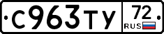 %D0%A1963%D0%A2%D0%A372