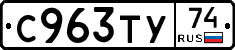 %D0%A1963%D0%A2%D0%A374