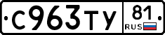 %D0%A1963%D0%A2%D0%A381