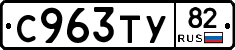%D0%A1963%D0%A2%D0%A382
