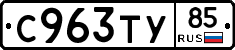 %D0%A1963%D0%A2%D0%A385