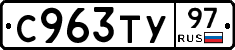 %D0%A1963%D0%A2%D0%A397