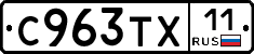 %D0%A1963%D0%A2%D0%A511