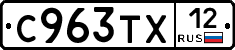 %D0%A1963%D0%A2%D0%A512