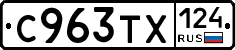 %D0%A1963%D0%A2%D0%A5124