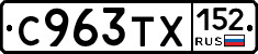 %D0%A1963%D0%A2%D0%A5152