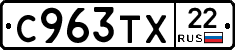 %D0%A1963%D0%A2%D0%A522
