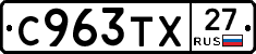 %D0%A1963%D0%A2%D0%A527