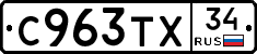 %D0%A1963%D0%A2%D0%A534
