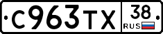 %D0%A1963%D0%A2%D0%A538