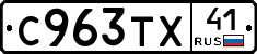 %D0%A1963%D0%A2%D0%A541