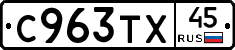 %D0%A1963%D0%A2%D0%A545