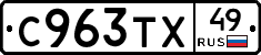 %D0%A1963%D0%A2%D0%A549
