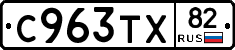 %D0%A1963%D0%A2%D0%A582