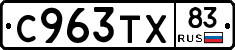 %D0%A1963%D0%A2%D0%A583
