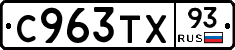 %D0%A1963%D0%A2%D0%A593