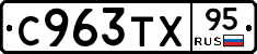 %D0%A1963%D0%A2%D0%A595