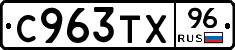 %D0%A1963%D0%A2%D0%A596