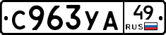 %D0%A1963%D0%A3%D0%9049