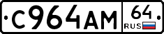%D0%A1964%D0%90%D0%9C64
