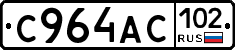 %D0%A1964%D0%90%D0%A1102