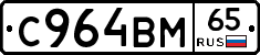 %D0%A1964%D0%92%D0%9C65